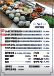 나는바다다 부천상동점
