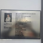 성모나눔마취통증의학과의원