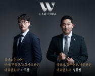 법무법인 더블유 대구