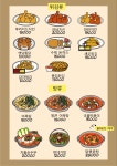 향단이네