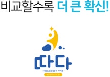 에듀인컴