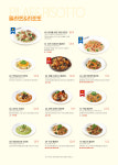 라라코스트 익산영등점
