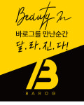 바로그의원 발산