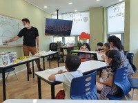 파인트리어학원