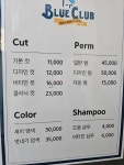 블루클럽 현대캠퍼스몰 다산점 | 블루클럽 다산지금지구점