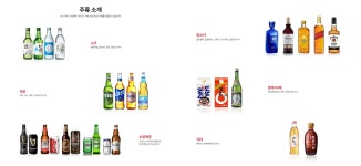 신일주류
