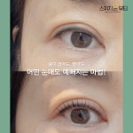 체인지 스킨앤왁싱 부산서면점