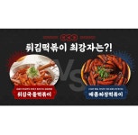 꽃길만걷자