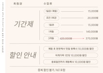 점핑하이 내서점