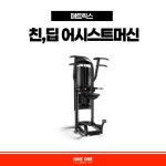 나인원피트니스 헬스&PT&필라테스 봉담점