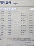 크린토피아 코인워시 마포보건소점
