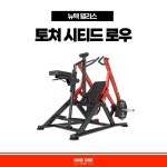 나인원피트니스 헬스&PT&필라테스 봉담점