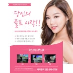GDR아카데미 권선BK점