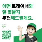 버핏그라운드 논현