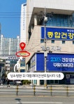 스콜라몬테소리 부산대연점