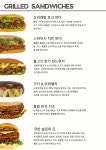 브랑슈 범계직영점
