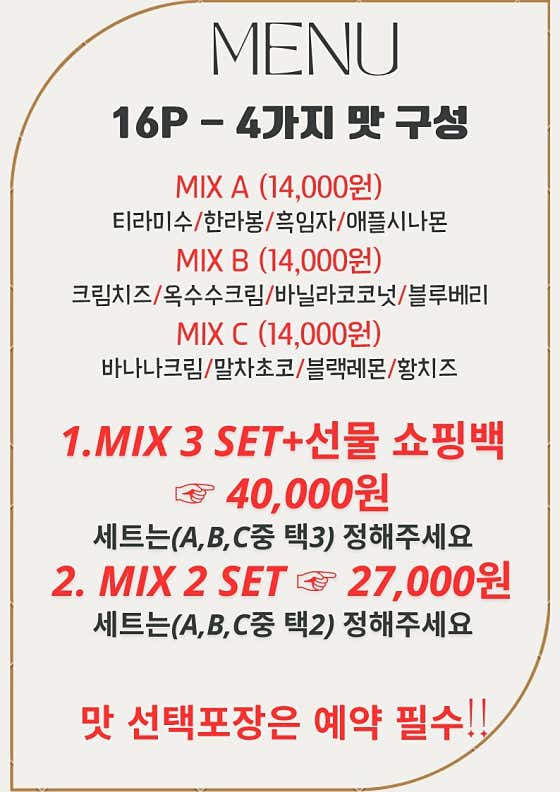 풍미호두 사진