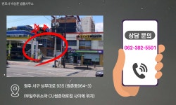 변호사박상훈법률사무소