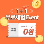 스터디뱅크 주엽독서실