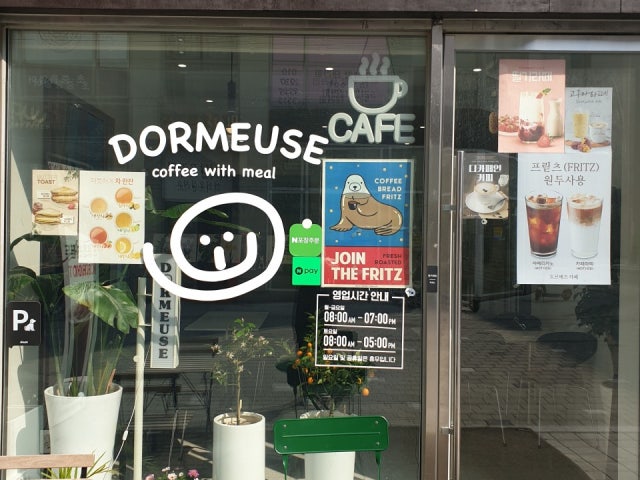 도르뫼즈