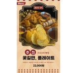 꽃길만걷자