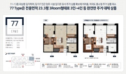 현대마에스트로공인중개사사무소