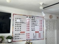 뜨락