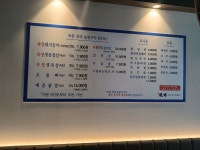 바른풍미숯불구이 형곡점
