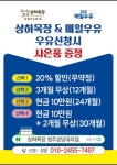 상하목장 청주상당DS대리점
