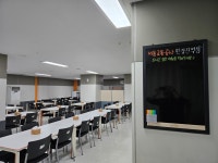 본우리집밥 한강진역점