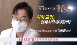 더블치과교정과치과의원