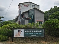 동정호무인호텔