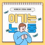 예스노무사사무소