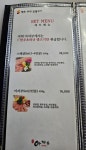 올데이파스타부 | 아자부