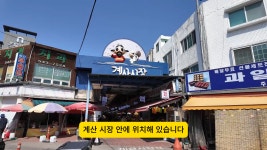 하이스테이 계양51