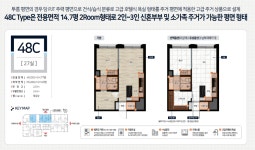 현대마에스트로공인중개사사무소