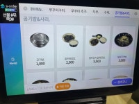 괴정동공주칼국수