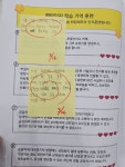 책통클럽&공필왕 백설마을센터