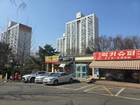 신한솔공인중개사사무소