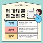 백두에프엔디