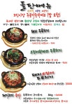 신스(Since)1989완성식당 두번째이야기