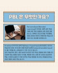 대학영어연구소