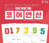씨투엠 황성이편한세상점
