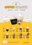 컴포즈커피 제주드림타워점
