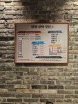 알뜰정육식당