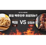 꽃길만걷자