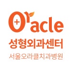 서울오라클치과병원 의정부
