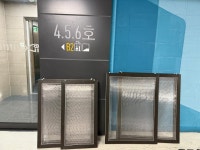프로방충망 부산본점