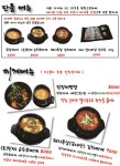 신스(Since)1989완성식당 두번째이야기