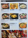치어스 안산와동체육공원점